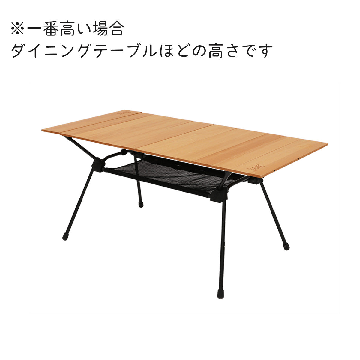 季節のおすすめ商品 DOD キャナリーテーブルL テーブル/チェア